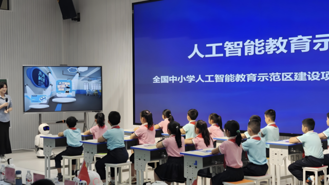 北京：1400多所中小学已开设人工智能通识课，每学年不少于8个课时