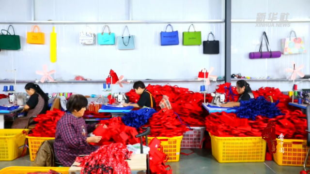 千城百县看中国｜河北南宫：毛毡产业助力县域经济高质量发展