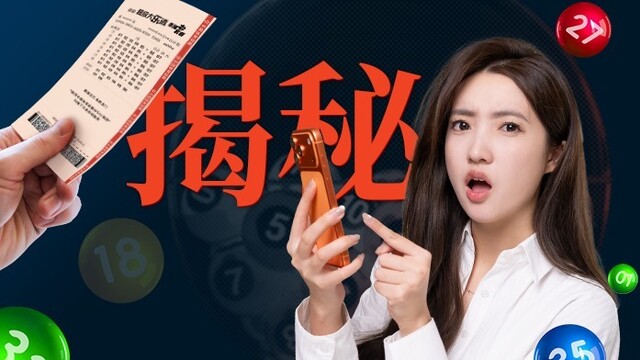 大乐透怎么买更“幸运”？帮你秒懂