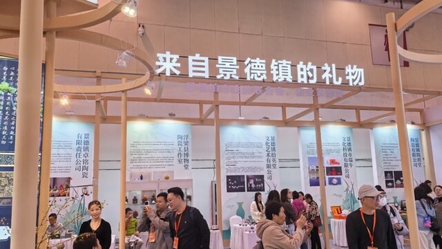 陶瓷文创企业亮相苏州文博会