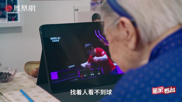 凰家看台 | 谁在支持孙颖莎？