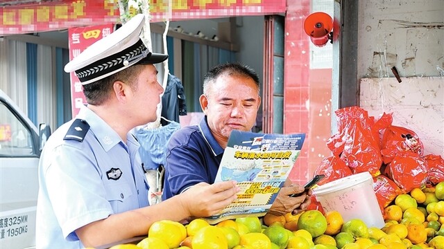 秋收护平安 安全伴我行