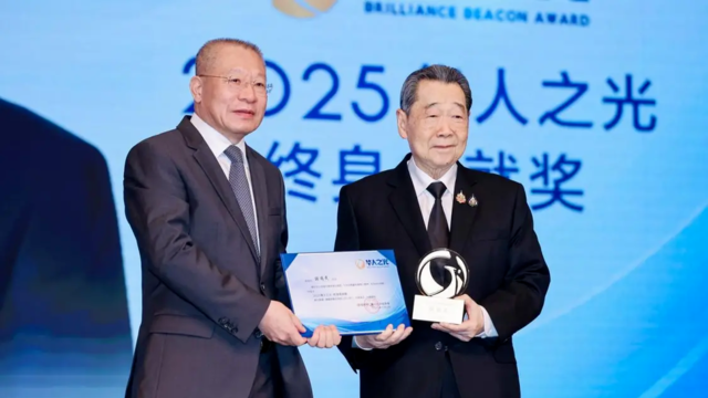 “华人之光”颁奖盛典！谢国民、曹德旺荣获终身成就奖