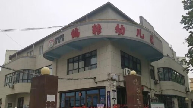 幼儿园园长贪污千万案二审再开庭：一审被判11年