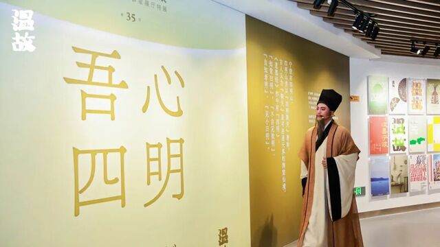 从宁波非遗，读懂阳明心学 | “温故”非遗展第三十五回开幕