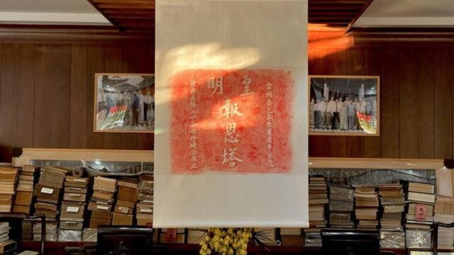 黄檗金石处处禅 | 黄檗金石录