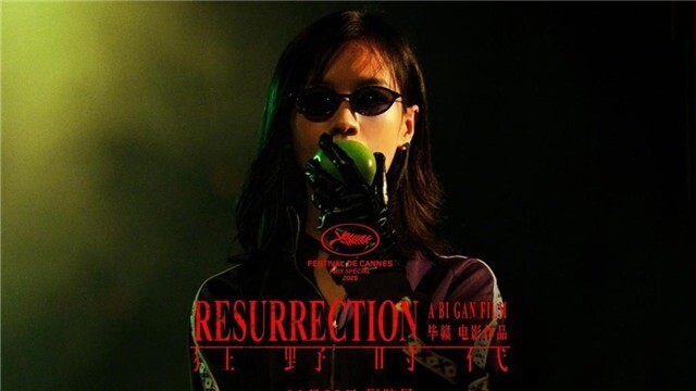  为了毕赣的这场梦　易烊千玺扛下了五个角色