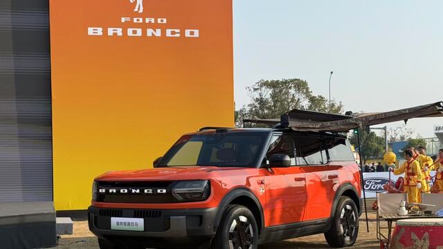 22.98万元起售，福特智趣烈马正式上市，推“十大尊享权益”