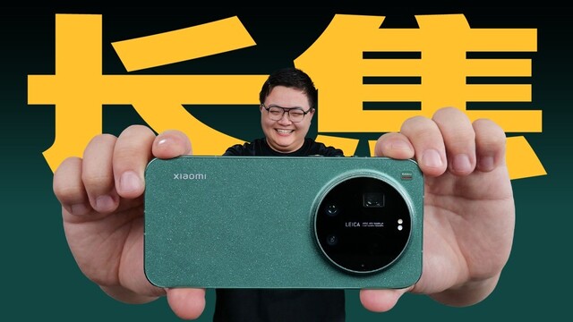 小米17 Ultra体验：怎么不做能打电话的相机了？｜ 凰家评测