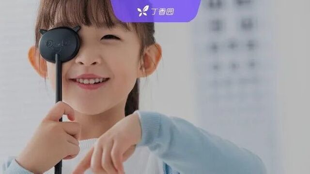 0.02%/0.04% 硫酸阿托品滴眼液获批：阶梯浓度助力儿童近视管理