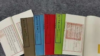 首批甘肃档案遗产名录公布　这两件重量级文献上榜