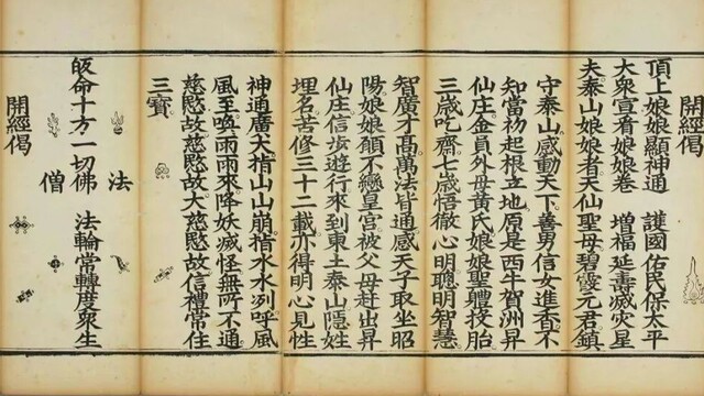 传统文化百科全书在甘肃　宝藏Rap“遗”唱数百年