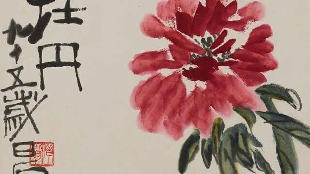 名师巨匠们晚年的笔墨造化