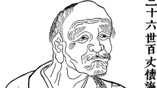 释本性：中国历代高僧从严治教事迹——严于律已