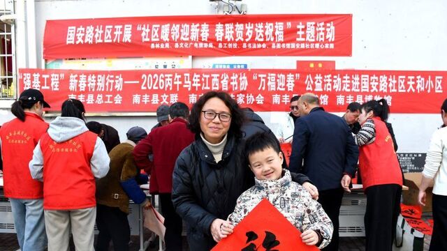 春送万福进万家