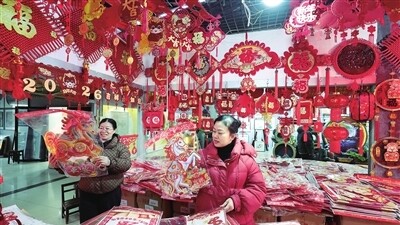 选购新春饰品