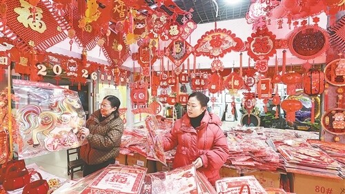 年味渐浓 选购年货