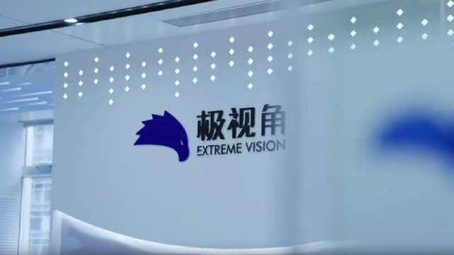 递表港交所后，证监会“九问”山东极视角