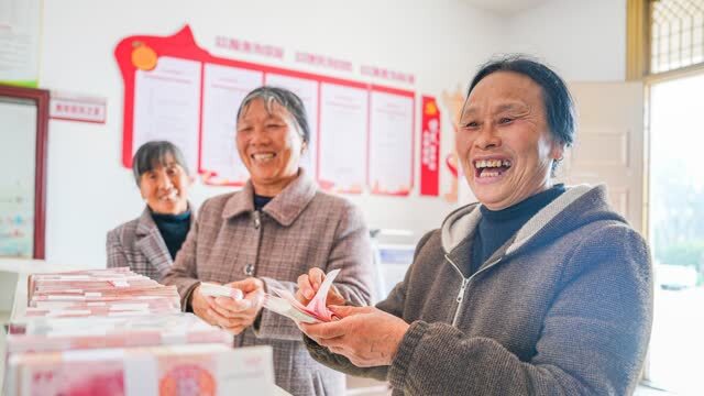 村民喜领分红金