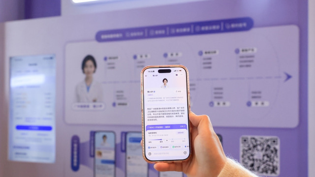 “穗小伊”入驻蚂蚁阿福App 链接300多家医院实现智能就医