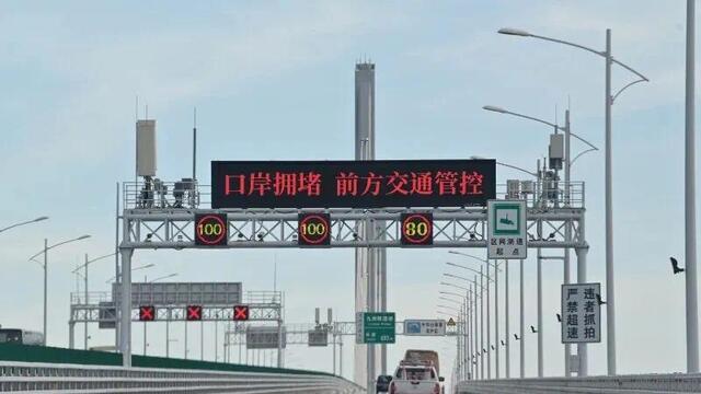 2026年春节 港珠澳大桥免费通行