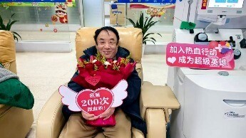 从“一次善举”变成“一生坚持” 南昌58岁退役老兵17年献血200次