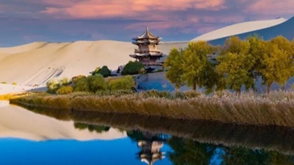 大漠孤烟泉映月　鸣沙落日水流云