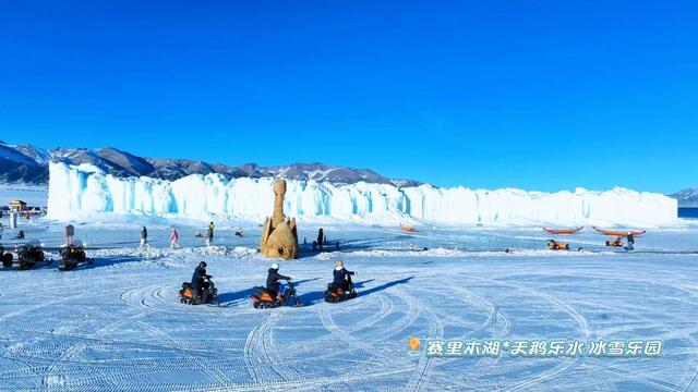 “挖掘机大摆锤”游玩项目设在结冰湖面上？赛里木湖景区澄清