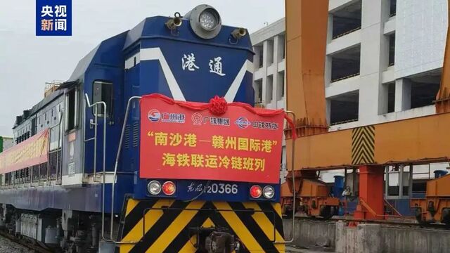 新年首趟！大湾区领“鲜”出发