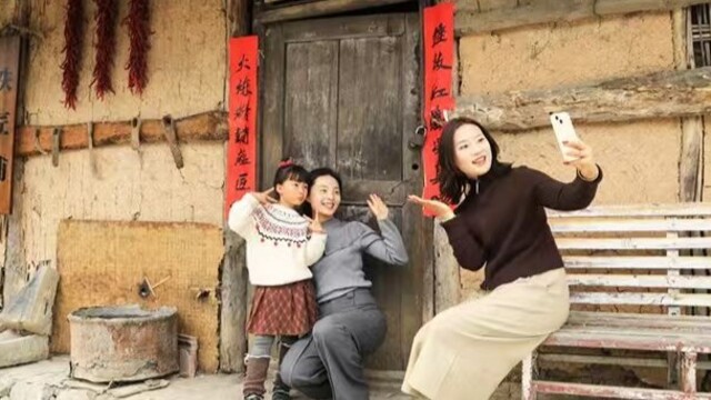 新春乐游旧时光