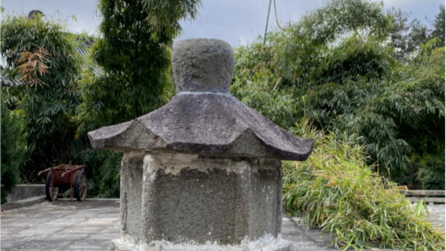 元至元二十年“荆岩禅师藏真之塔”碑 | 黄檗金石录