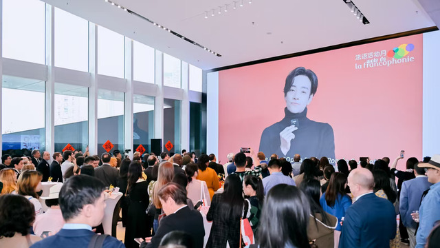 第30届法语活动月华南地区开幕