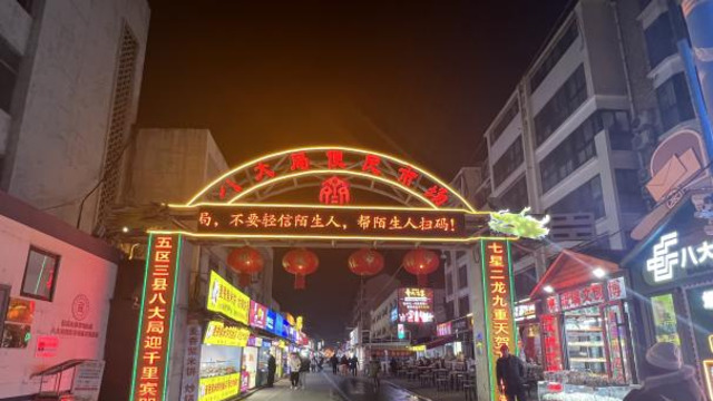 淄博烧烤“退烧”之后：没有凉，只是回到日常