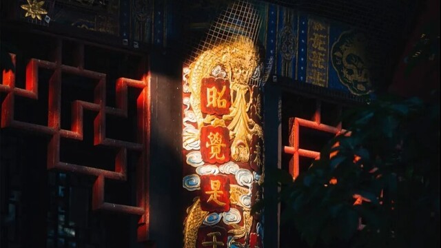 康熙笔下的“春光共郁葱”，在昭觉寺苏醒了