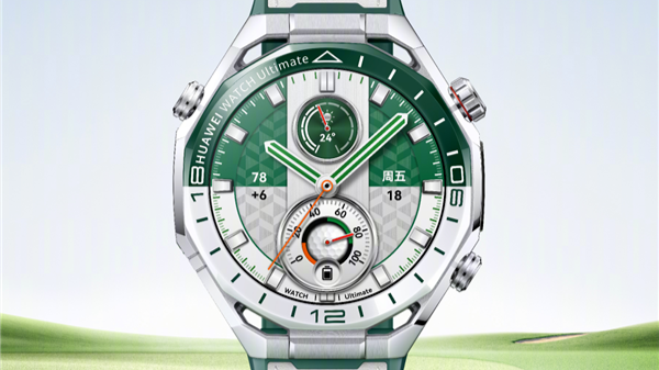 华为“智能绿水鬼”！华为WATCH Ultimate 2非凡探索旷野绿开售：7999元