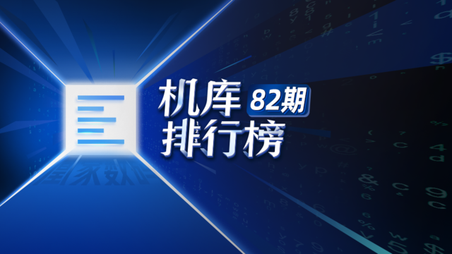 一加15T测试成绩公布：6.32英寸小屏配7500毫安时电池续航如何？｜榜单第82期