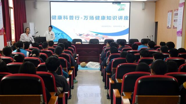 开展世界卫生日主题活动