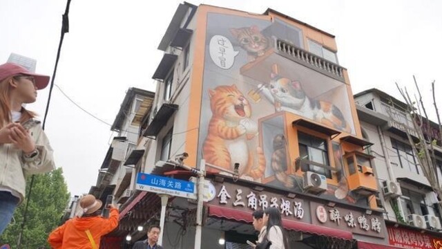 “过早猫”上墙 网友：这谐音梗很武汉