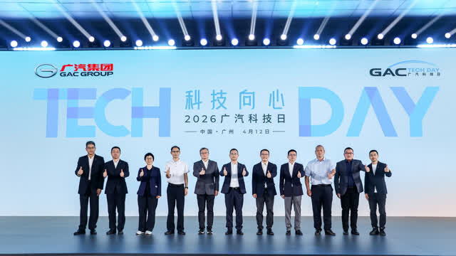 五大技术亮相科技日，广汽拿什么证明自己？