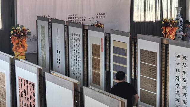 临济宗风尽在笔锋之间！高僧大德墨宝亮相临济文化书画作品展