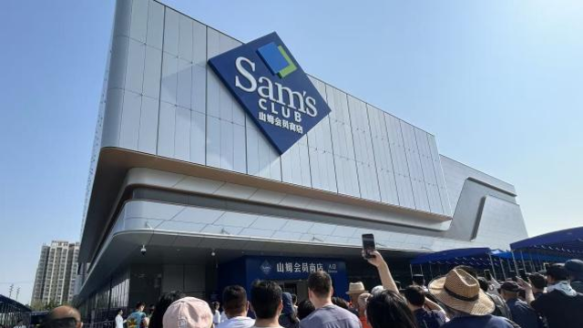 山姆“双城记”：济南青岛同开，山东消费升级迎来新爆点