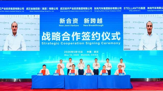 Jeep品牌将在神龙汽车国产！东风汽车携手Stellantis集团开启新一轮战略合作