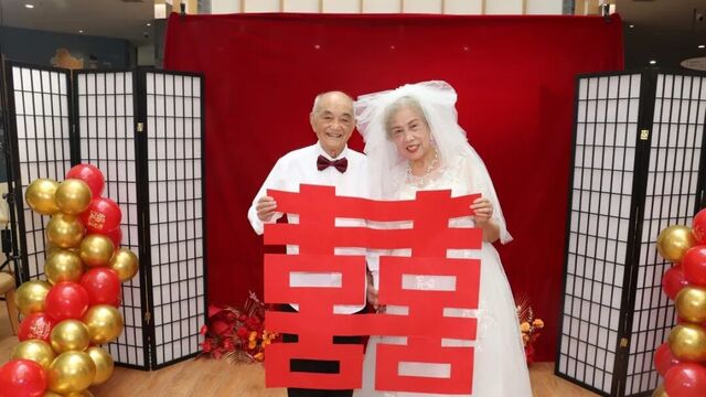 103岁爹爹一身才情打动86岁婆婆 相识仨月“闪婚”