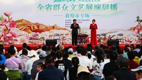 敦煌曲子戏牵手秦腔　一场非遗盛宴唱醉五月