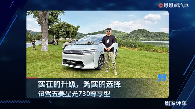 实在的升级，务实的选择，试驾五菱星光730尊享型