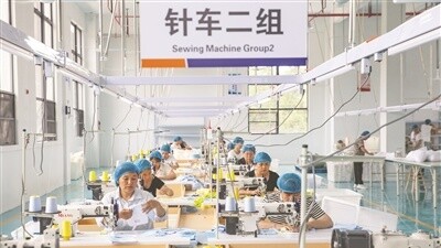 小车间托起 移民增收梦