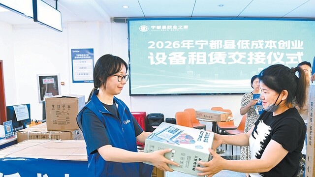 优化服务助力创业