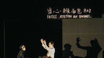 音乐戏剧《小王子》　“理想人”的朝圣邀约