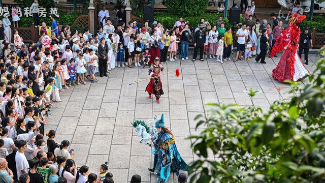戏“聚”小镇