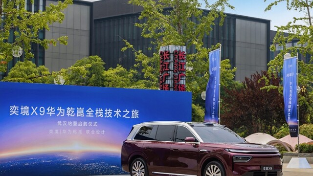 百万像素大灯+激光投影+AR-HUD：奕境X9把IMAX影院搬上车